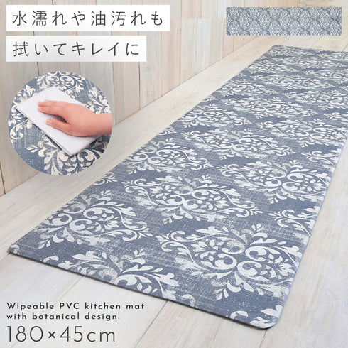 キッチンマット180 クラシーク.|m2